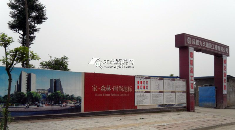 徜徉在幸福的味道里 春天国际6月最新进度