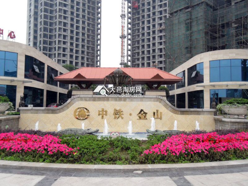 中铁金山均价3500元,全款98折