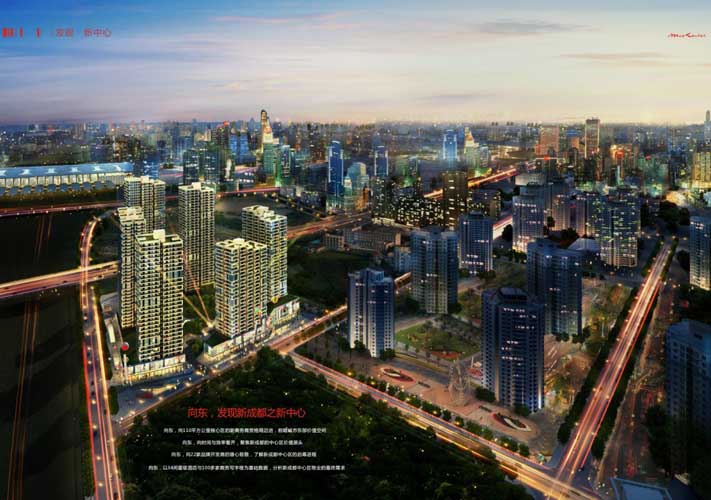向东 投资成都房产的最佳方向
