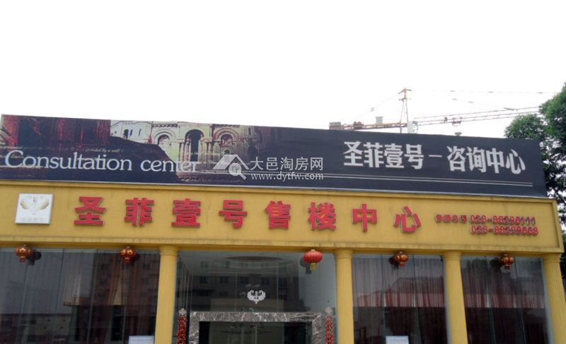 都市殿堂•生活梦想 圣菲壹号初探