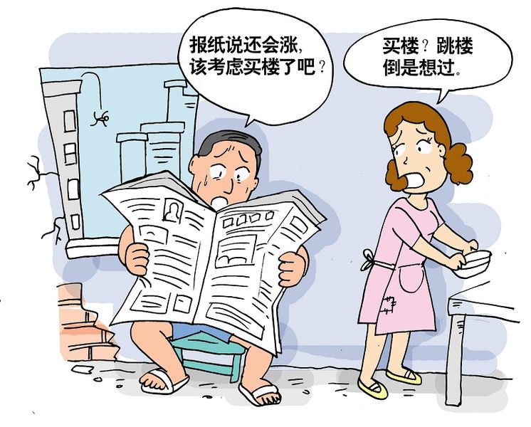 步步惊心购房路:看大邑楼市诱骗购房伎俩