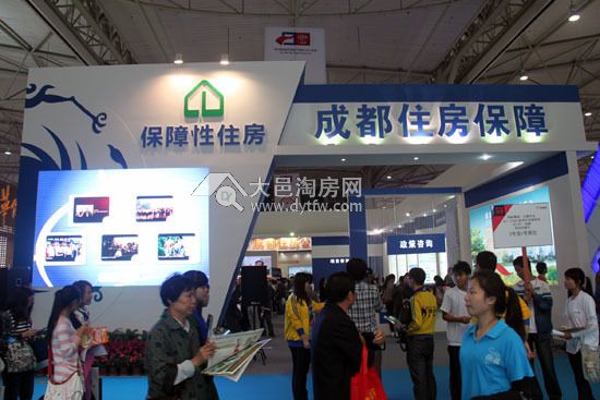 成都保障房开工率达100.4% 秋交会上可申购