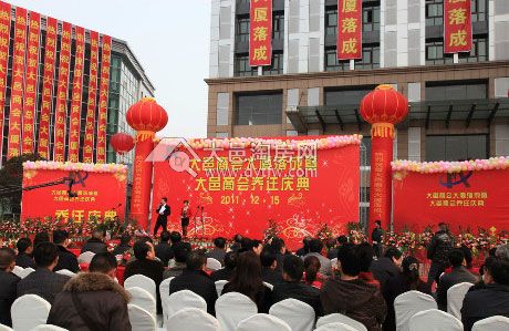 12月15日大邑商会大厦举行隆重落成仪式