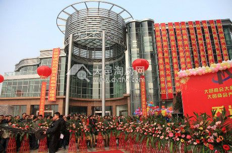 12月15日大邑商会大厦举行隆重落成仪式