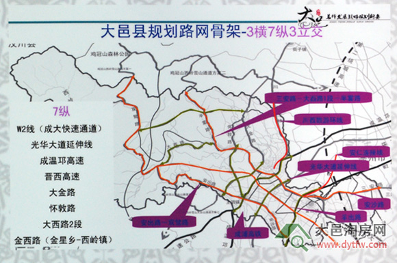 大邑县规划路网骨架:3横7纵3立交,晋西高速纳入规划(图)