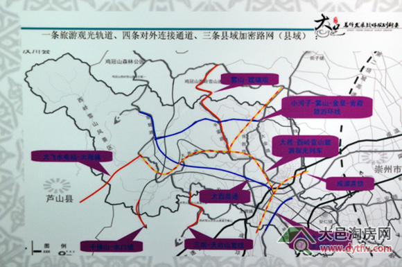 大邑县旅游交通路网,大西高速纳入规划(图)图片