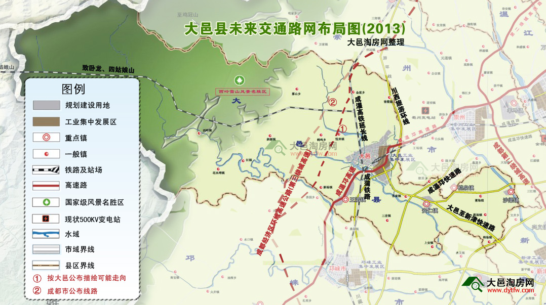 大邑县未来交通路网布局图(2013版)