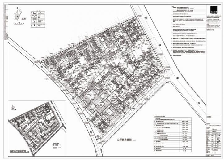安仁新公馆聚落一区总平面方案调整