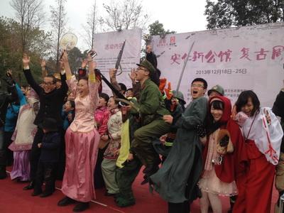 2013安仁新公馆复古周主题日活动举行