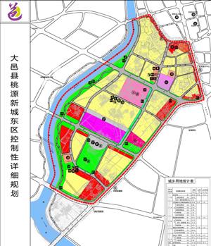 大邑县桃源新城东区控制性详细规划出炉 规划人口5.5