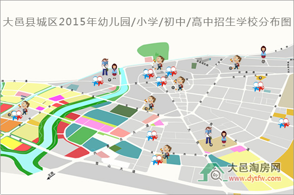 从2015年大邑划片招生再谈大邑“学区房”