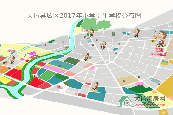 大邑县城区小学2017年招生划片范围与入学流程