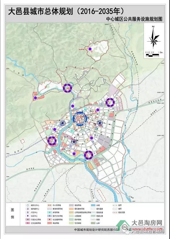 《大邑县城市总体规划》(2016-2035)之公共设施规划篇