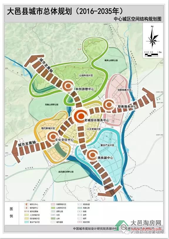 2016-2035年大邑县城规划出炉
