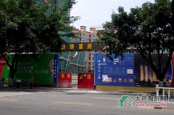 锦绣宸府2018年8月最新施工进度情况