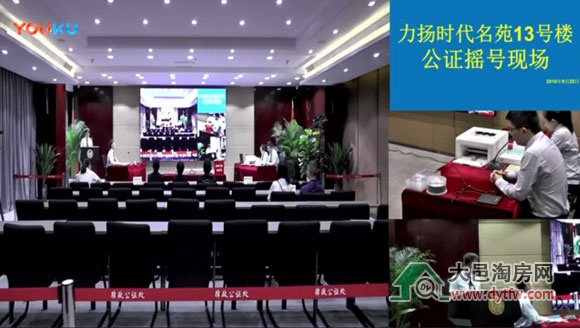 力扬时代13号楼摇号结果:普通购房者中签率204.76%