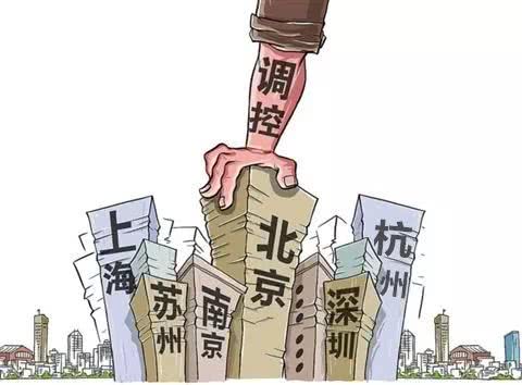 新华社释放三大信号 终于知道了要不要买房!