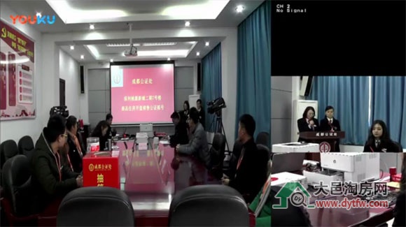 保利中央公园7号楼摇号结果:普通中签率159.68%