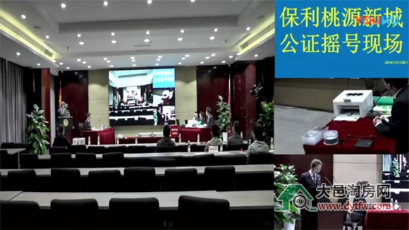 保利中央公园1期三批次摇号结果:普通中签率340.91%