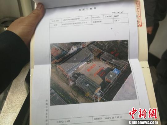 河南首发实景图不动产权证 房宅有了彩色身份证