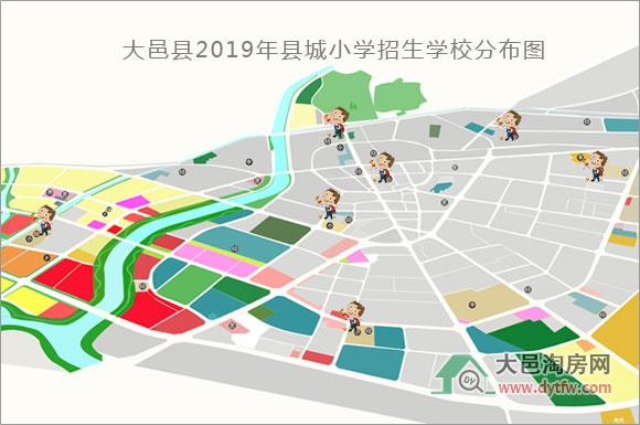 大邑县城区小学2019年招生划片范围出炉