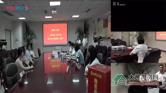 大邑圣桦公馆2期3号楼摇号结果:刚需中签率161.76%