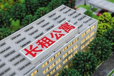 长租公寓又现新一轮爆雷 租客和房东损失怎么办?