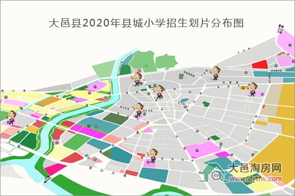 大邑县城区小学2020年招生划片范围出炉