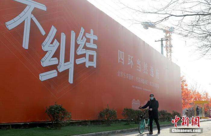 2020上半年楼市真相 2月“冰点”6月“收入喜人”