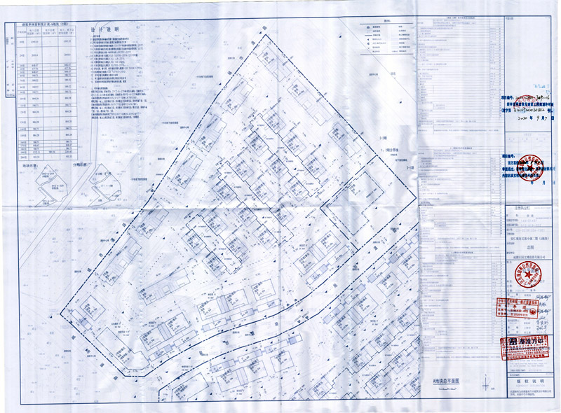 安仁观坊文旅(二期)近日获建设工程规划许可证