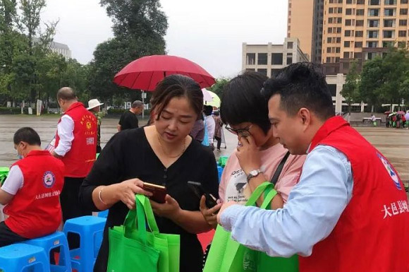 大邑县2020年国家网络安全宣传周正式启动