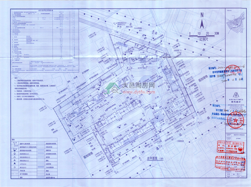 大邑璟宸府近日获建设工程规划许可证