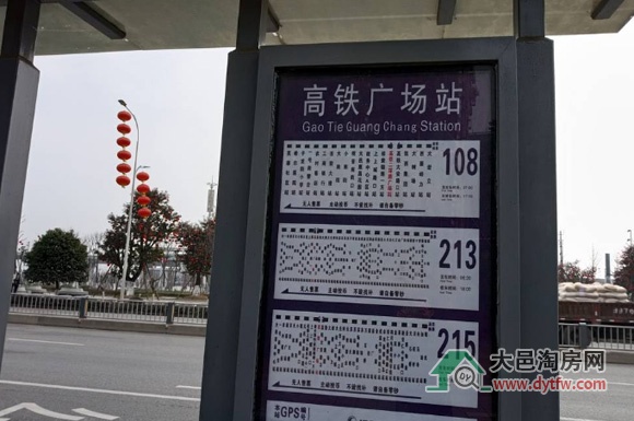 大邑108路公交车1月27日起大幅调整线路