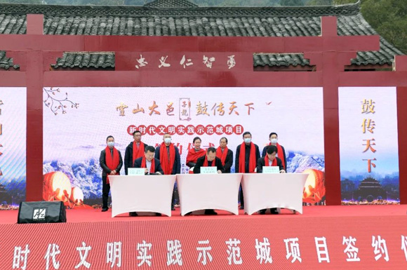 总投资80亿 大邑签约新时代文明实践示范城项目
