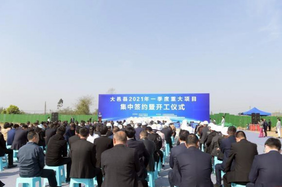 大邑王滩TOD片区冰雪项目等11大项目签约