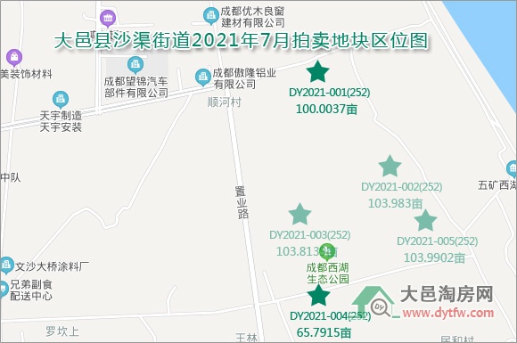 160万/亩起 大邑沙渠7月将拍卖2宗土地