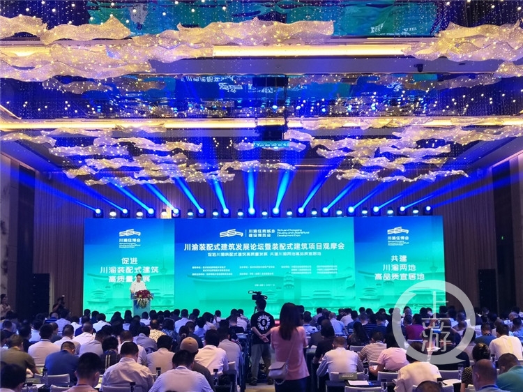 如何推动装配式建筑发展?川渝两地决定这么干