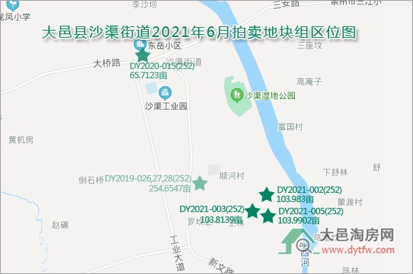 五矿集团6月29日以底价竞得大邑沙渠3宗土地
