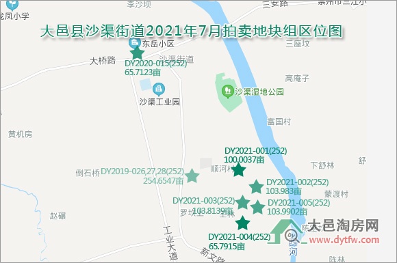 五矿集团7月8日以底价竞得大邑沙渠2宗土地