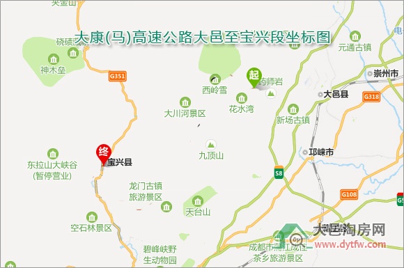 大康(马)高速大邑至宝兴段方案编制服务采购完成