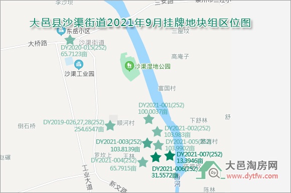 90万/亩起 大邑沙渠9月将挂牌出让2宗土地