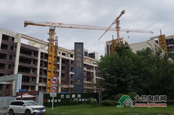 大邑优山樾园房源充足 挂牌均价11194元/平