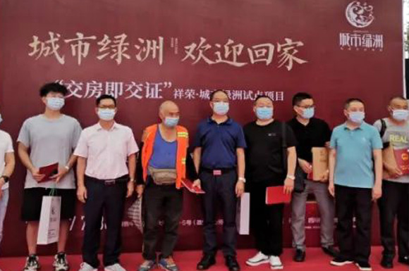 恭喜大邑这些业主 收房即领取不动产权证书