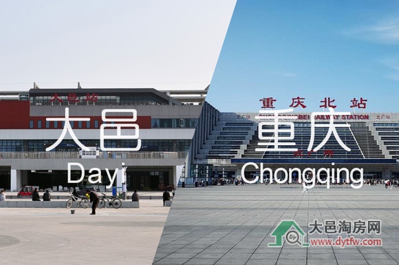 继邛崃之后,大邑也有了直达重庆的动车