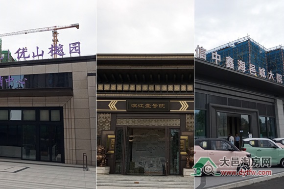 在大邑购房还没看过这三个楼盘的注意了