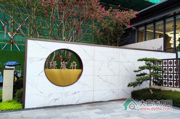 大邑璟宸府12月2日取得第二批预售许可