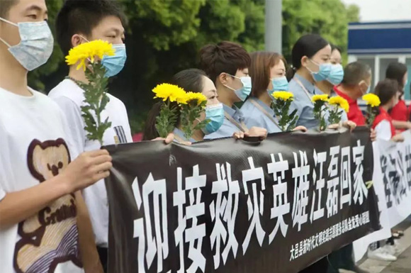 今天大邑人民迎接消防烈士汪磊回家