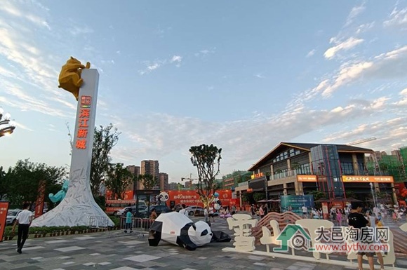 大邑滨江新城值不值得买?优劣势有哪些?