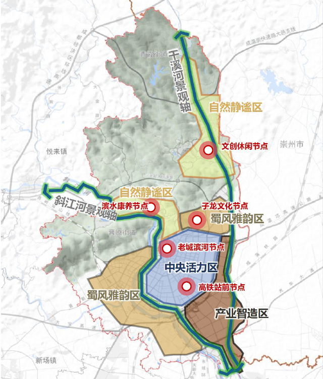 大邑2021-2035总体规划中心城区将营造公园场景