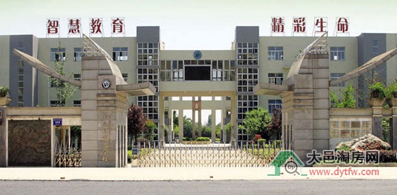 大邑县城区小学2023年招生划片范围出炉